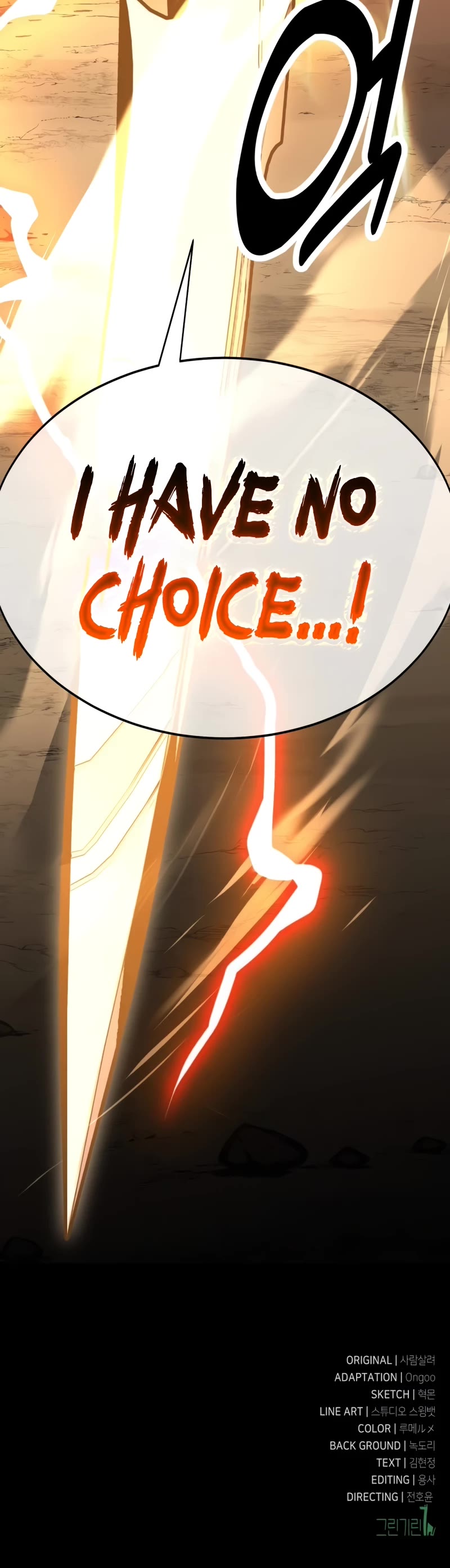 I Killed an Academy Player chapter 50 page 118