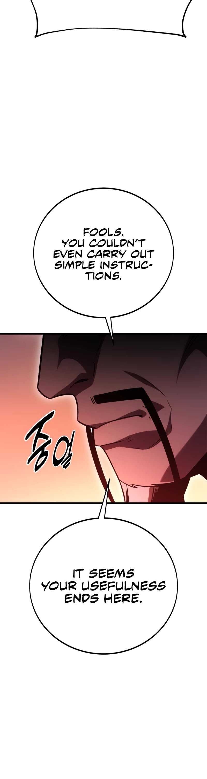 I Killed an Academy Player chapter 50 page 25