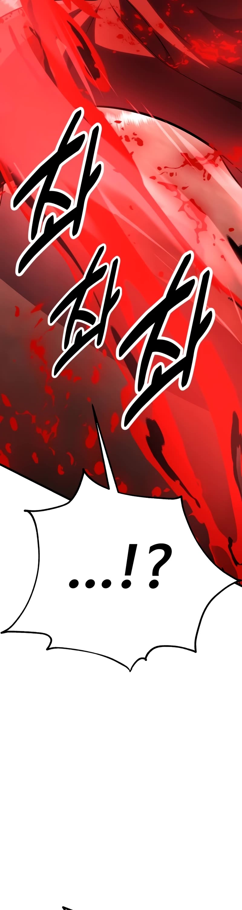 I Killed an Academy Player chapter 50 page 28