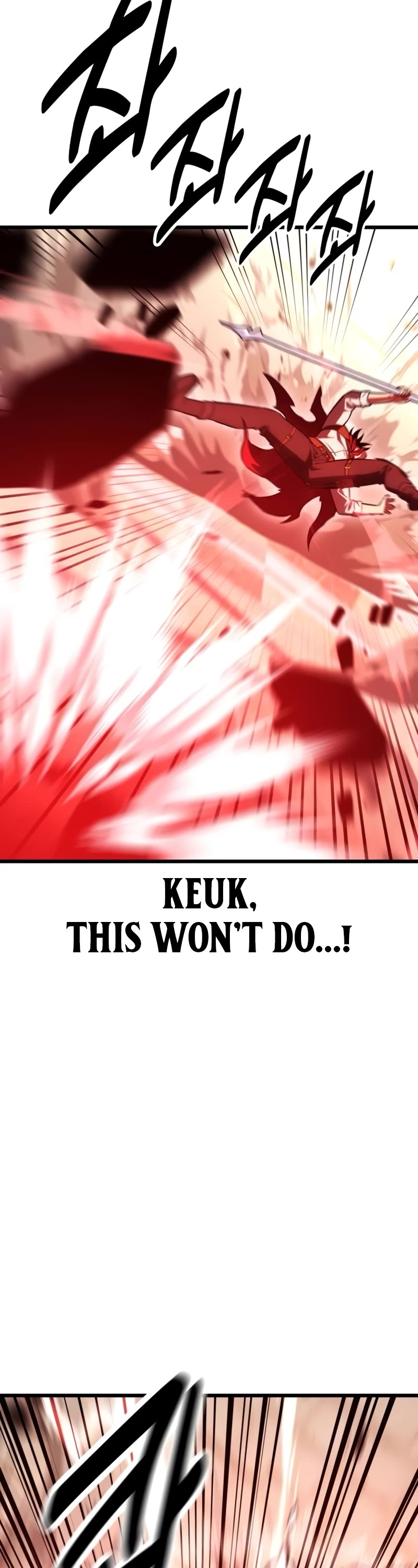 I Killed an Academy Player chapter 50 page 73