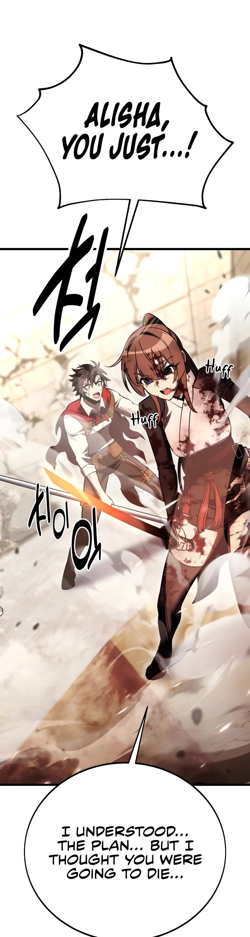 I Killed an Academy Player chapter 50 page 82