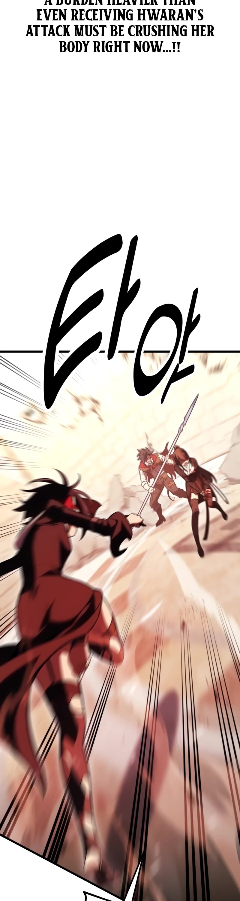 I Killed an Academy Player chapter 50 page 84