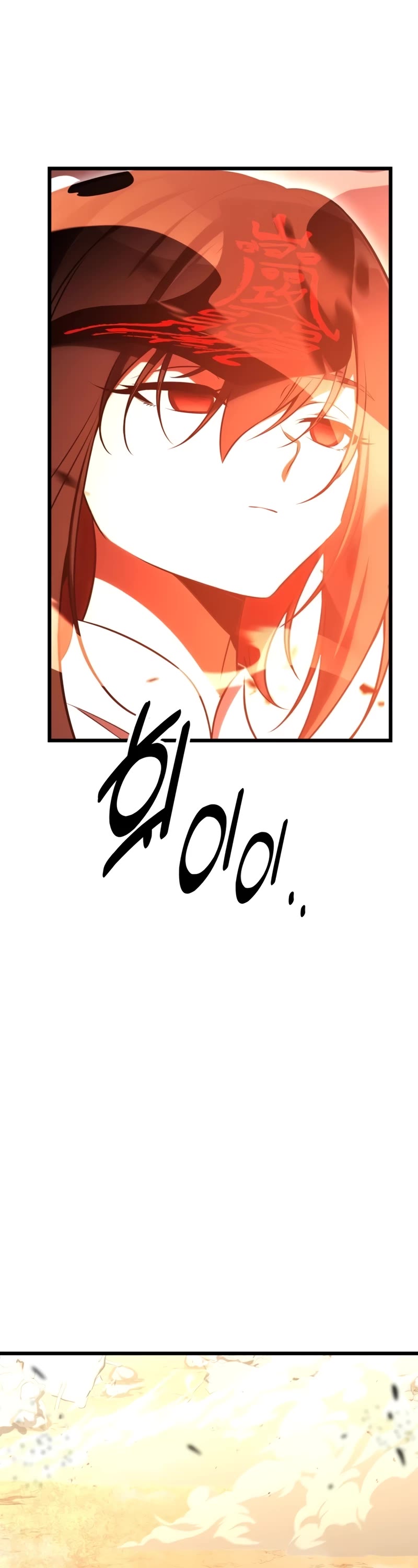 I Killed an Academy Player chapter 50 page 89