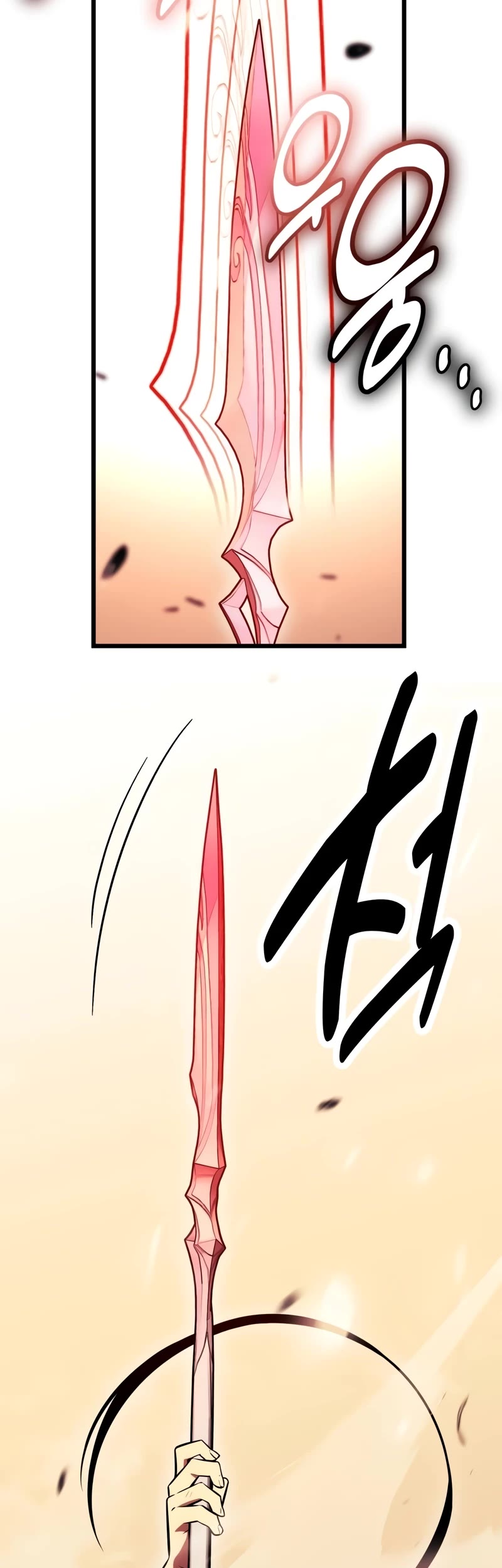 I Killed an Academy Player chapter 51 page 10