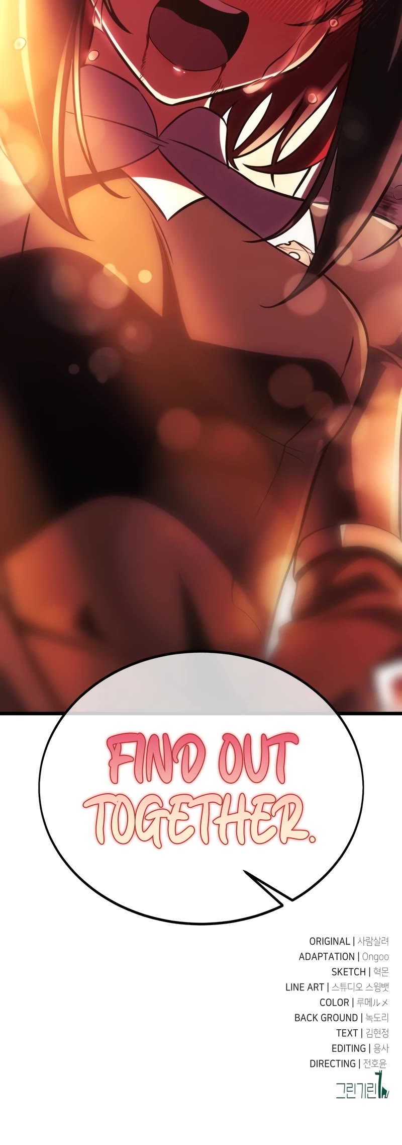 I Killed an Academy Player chapter 51 page 105