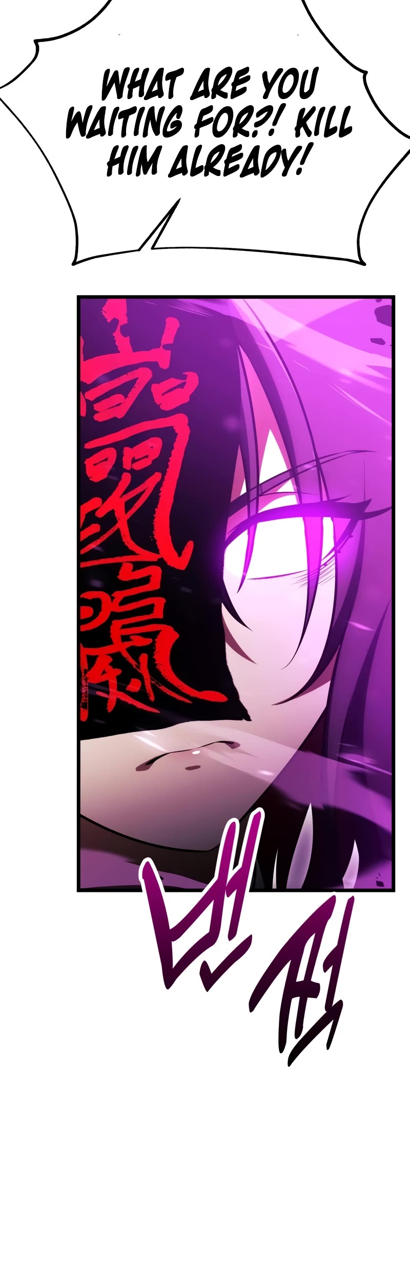 I Killed an Academy Player chapter 51 page 31