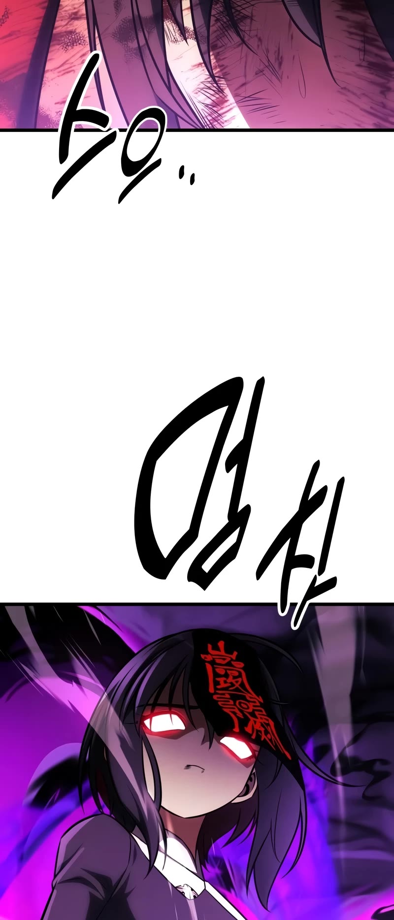 I Killed an Academy Player chapter 51 page 66