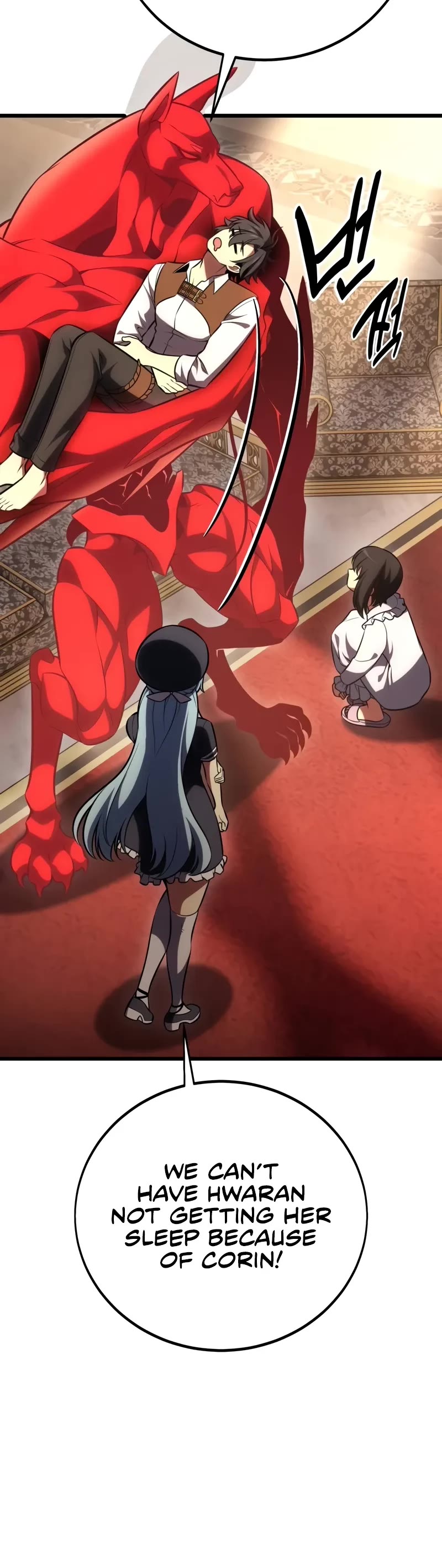 I Killed an Academy Player chapter 53 page 69