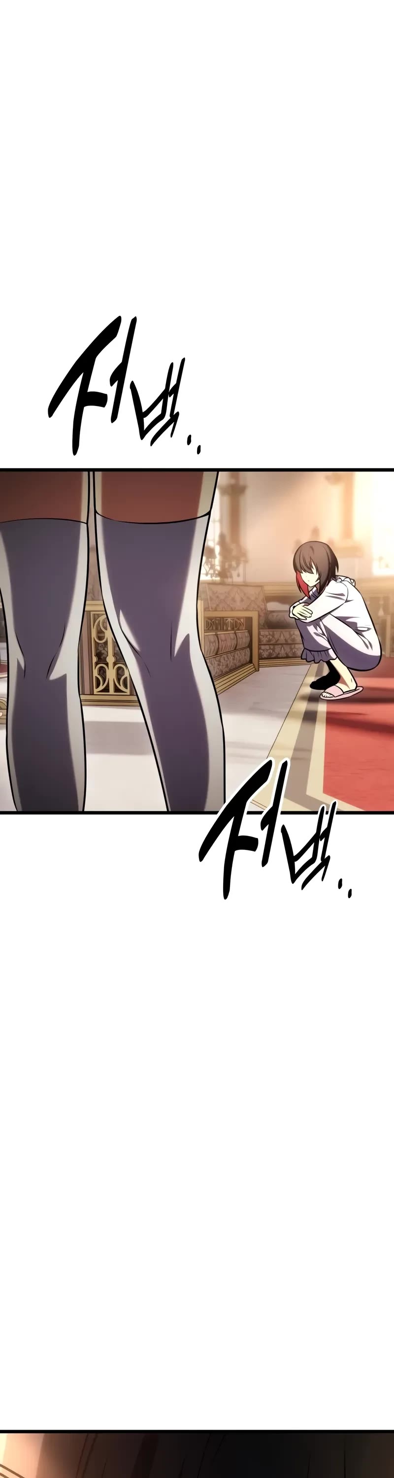 I Killed an Academy Player chapter 53 page 75