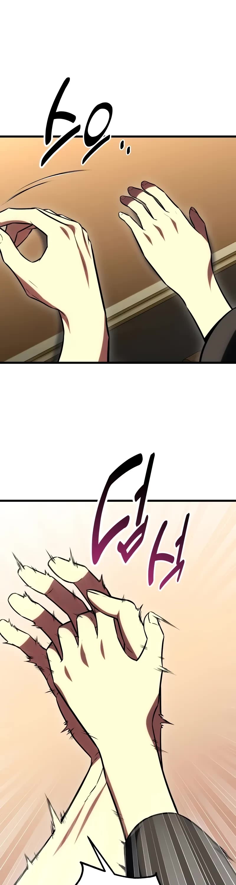 I Killed an Academy Player chapter 53 page 97