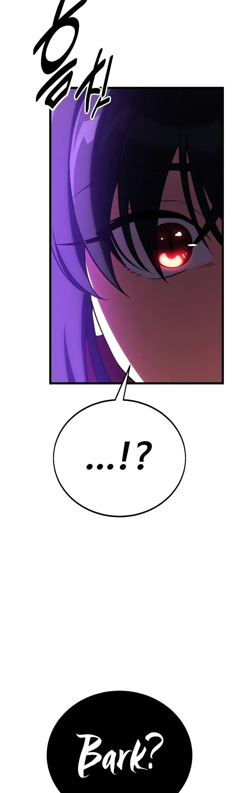 I Killed an Academy Player chapter 54 page 57