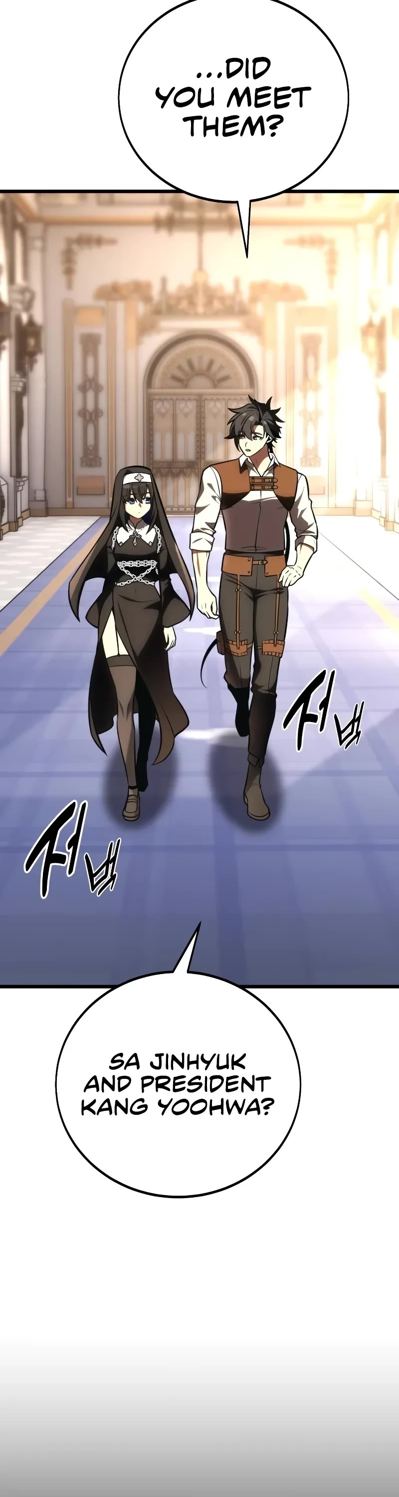 I Killed an Academy Player chapter 54 page 8