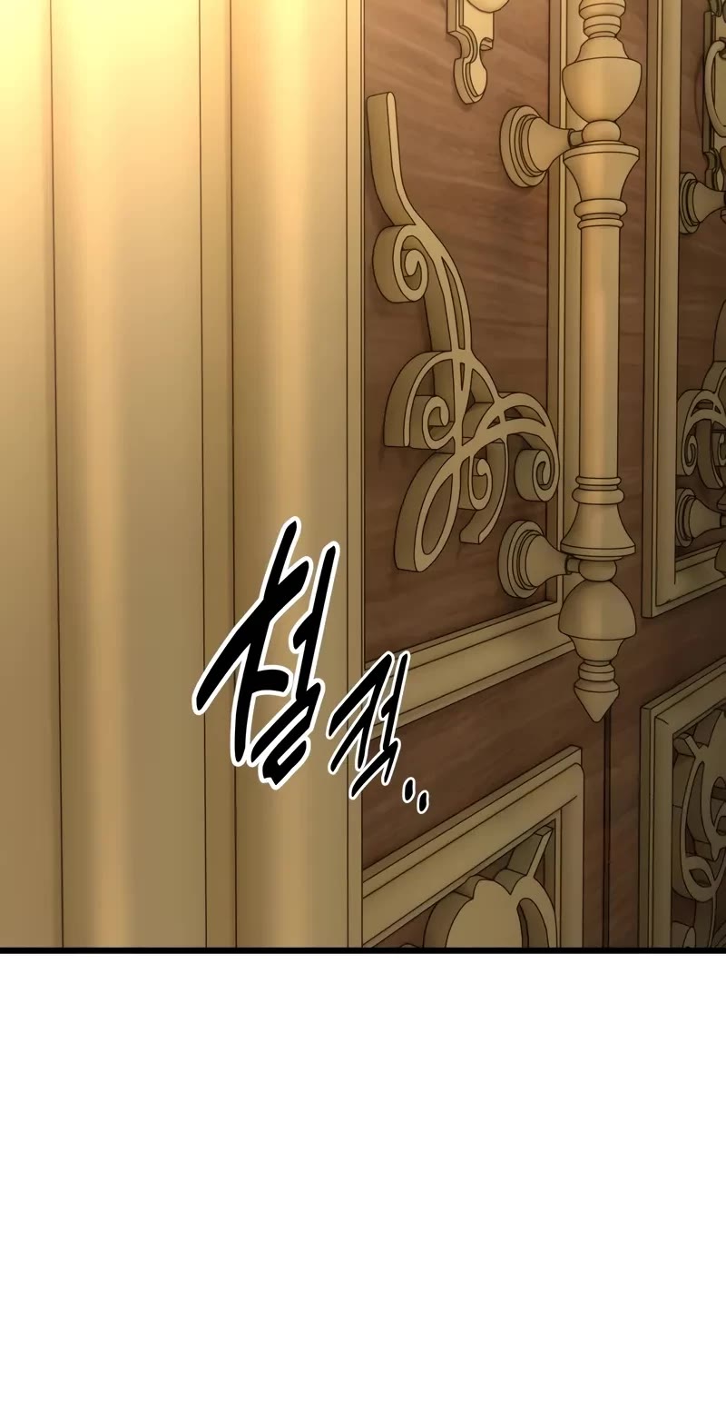 I Killed an Academy Player chapter 55 page 35