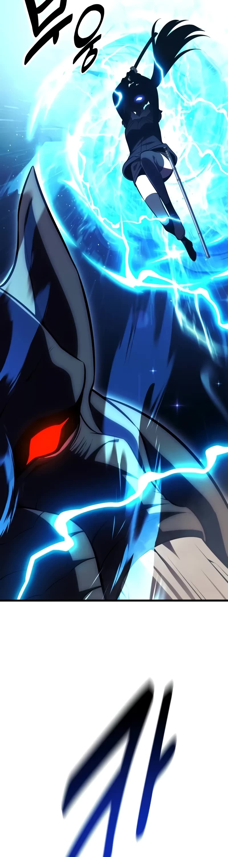 I Killed an Academy Player chapter 55 page 77