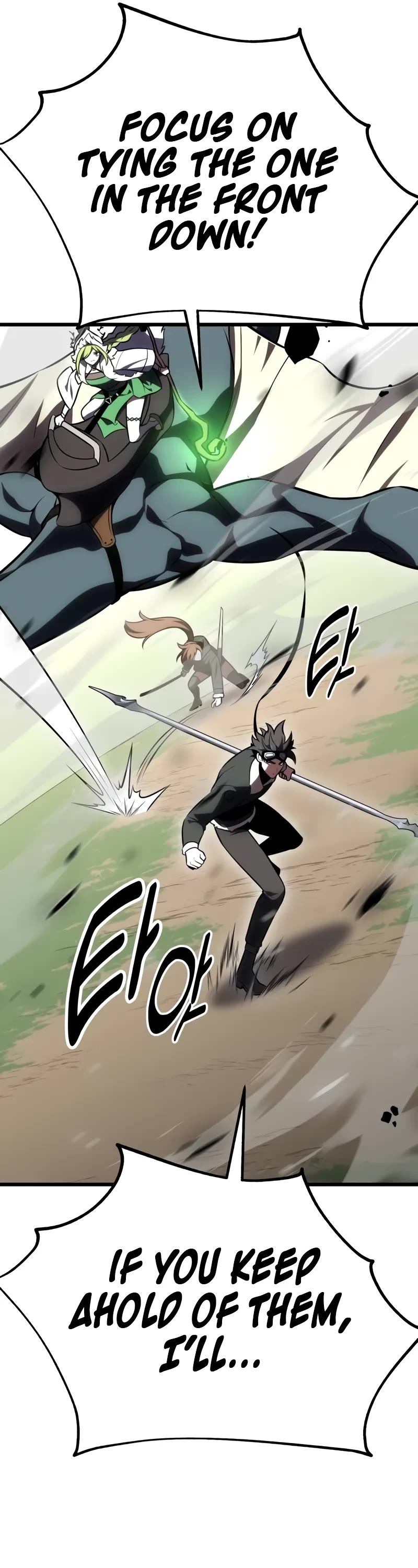 I Killed an Academy Player chapter 55 page 81