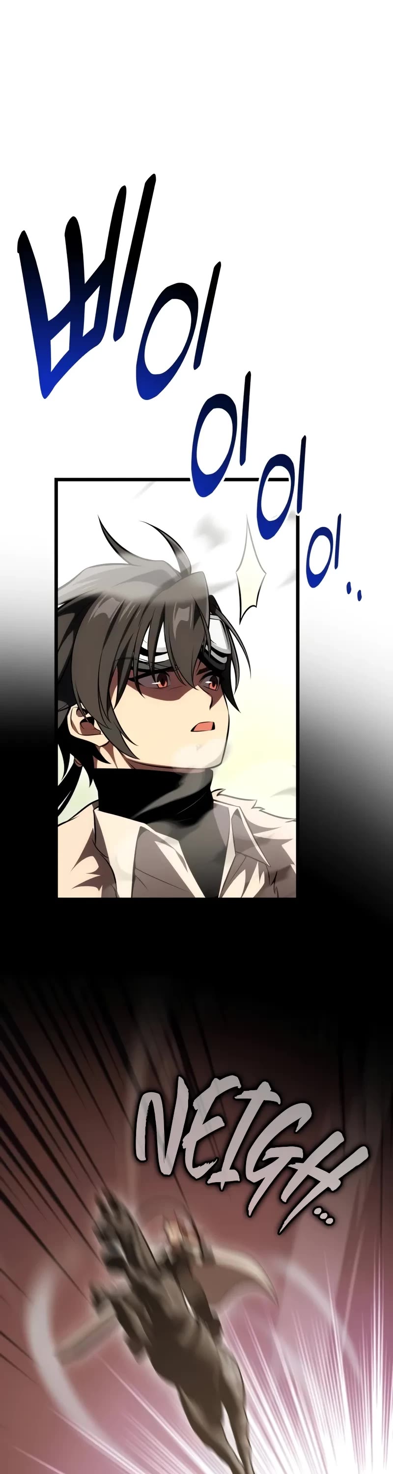 I Killed an Academy Player chapter 55 page 82