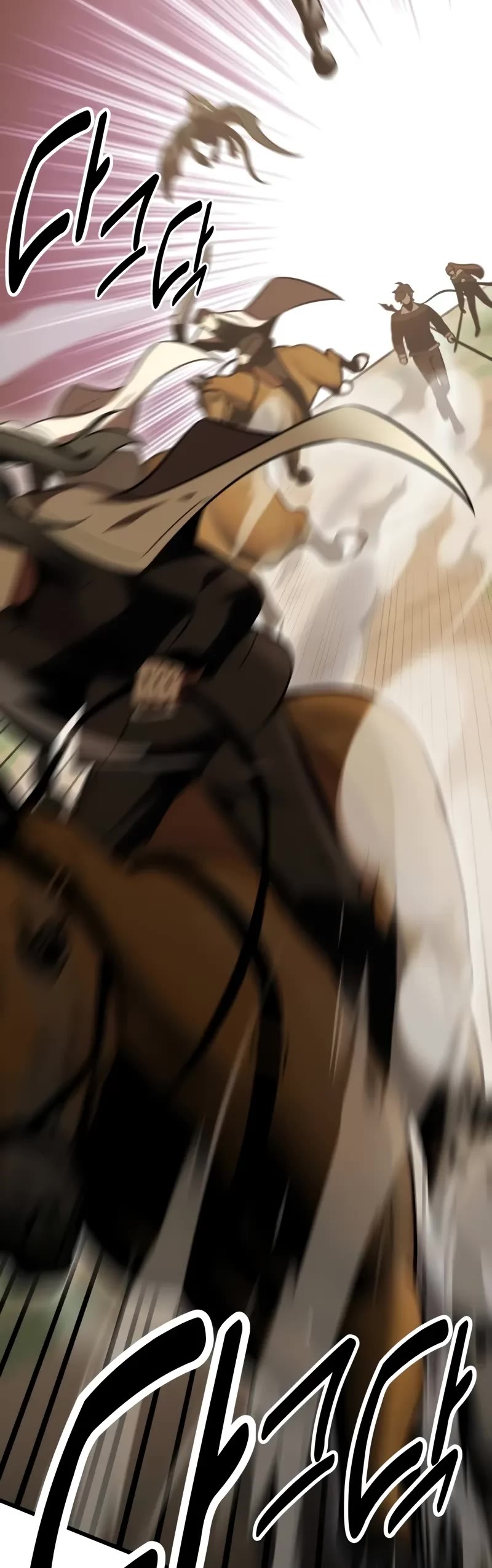 I Killed an Academy Player chapter 55 page 83