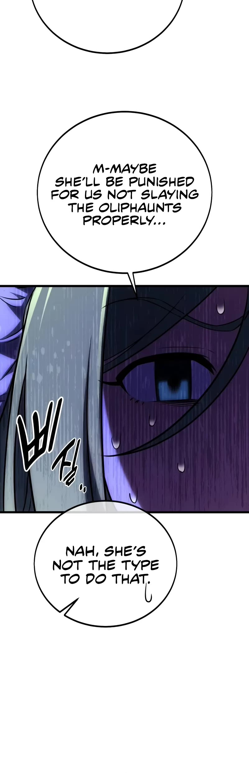 I Killed an Academy Player chapter 56 page 11