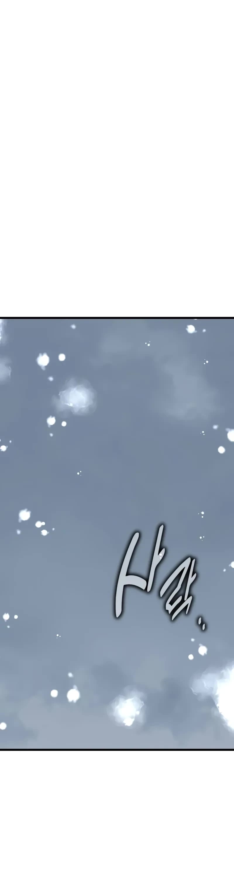 I Killed an Academy Player chapter 56 page 57