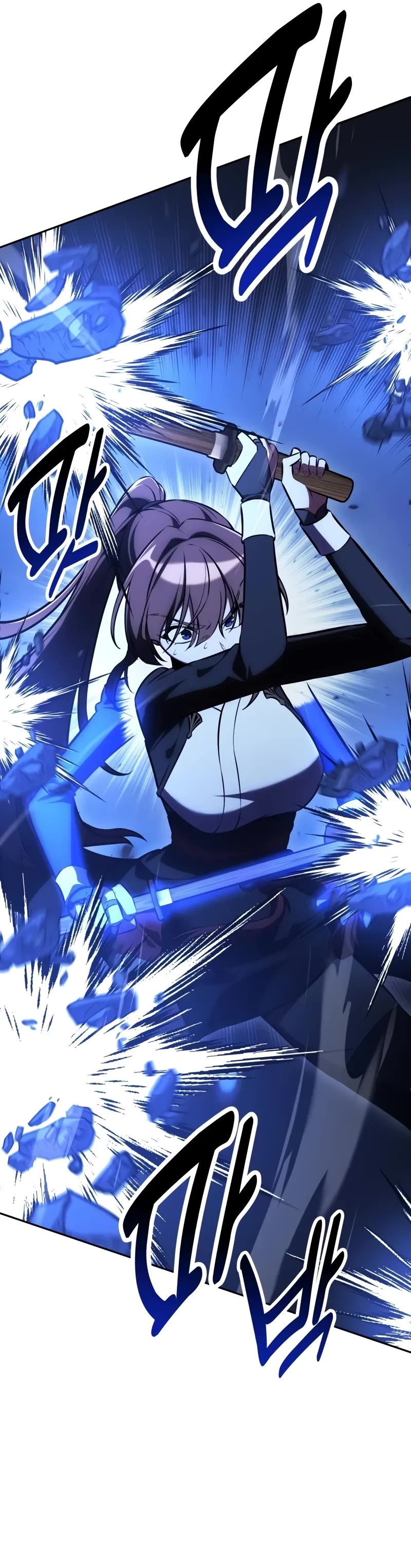 I Killed an Academy Player chapter 57 page 12