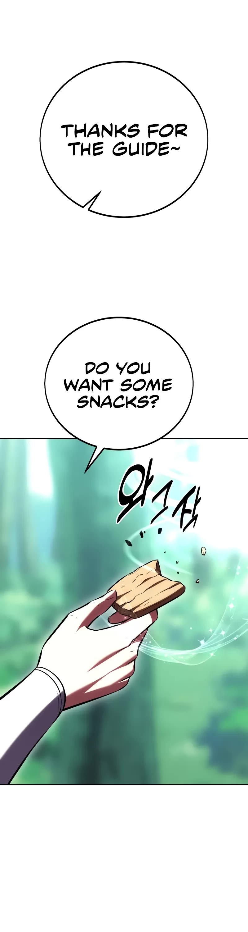 I Killed an Academy Player chapter 57 page 76