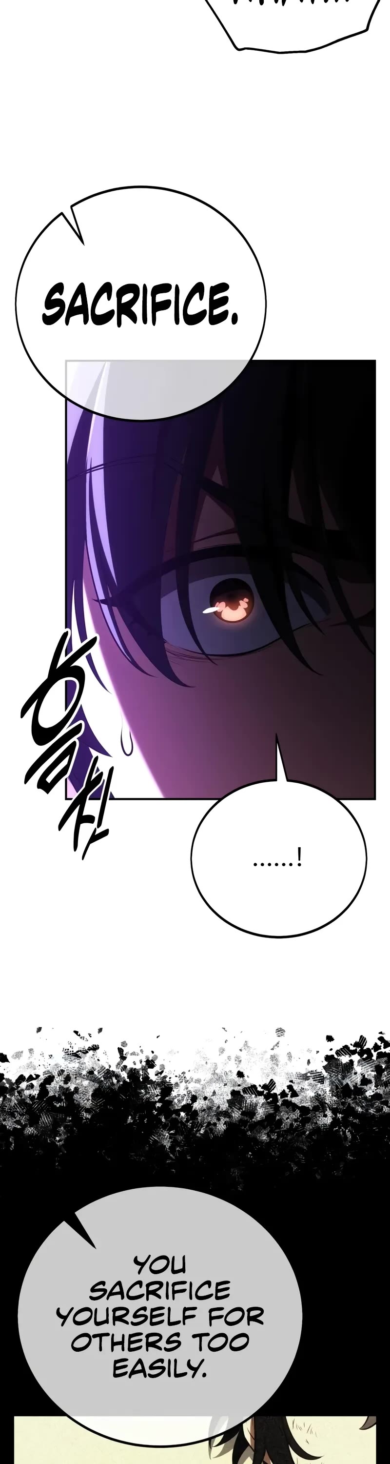 I Killed an Academy Player chapter 58 page 17