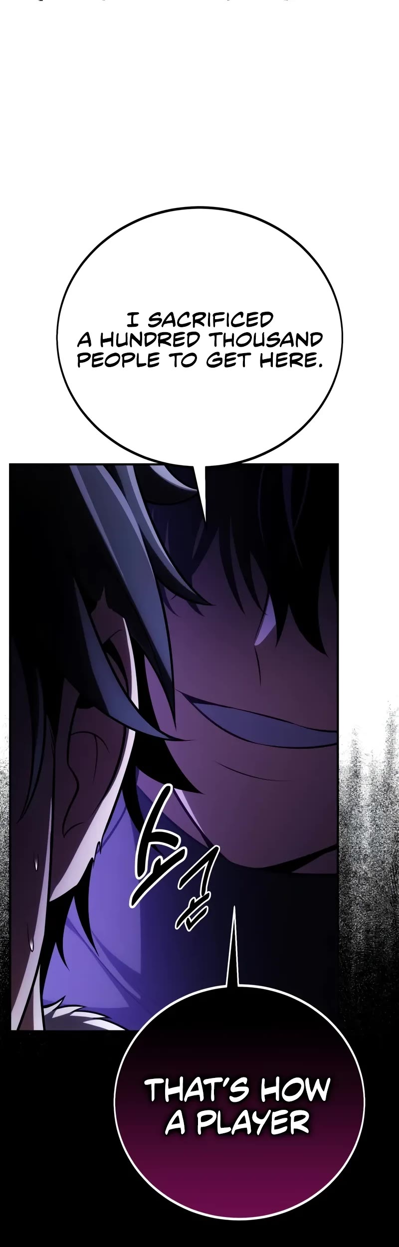 I Killed an Academy Player chapter 58 page 20