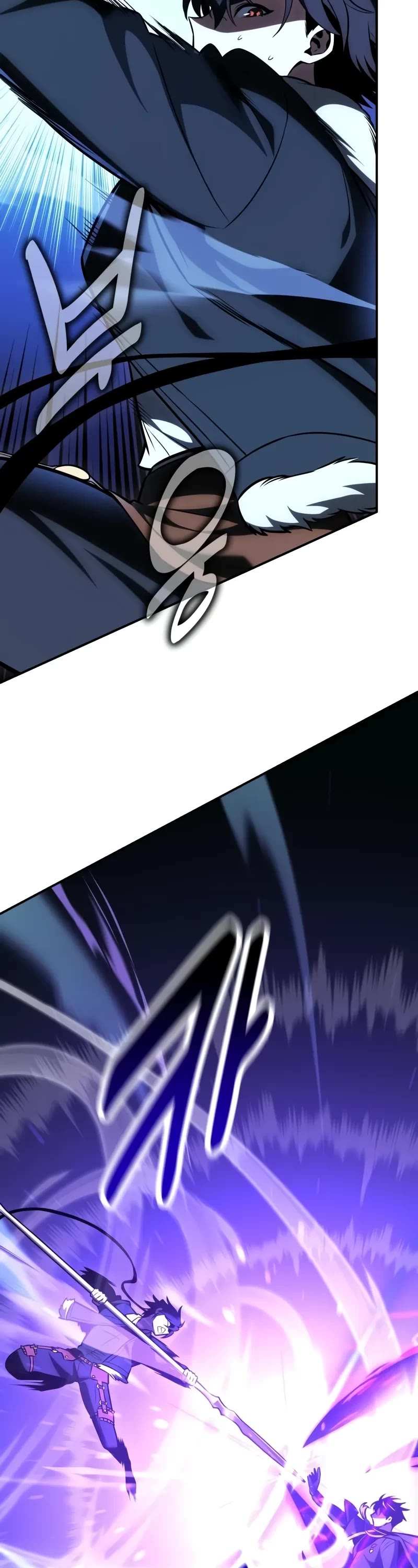 I Killed an Academy Player chapter 58 page 4