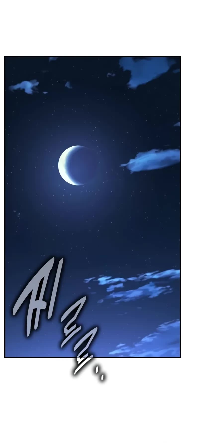 I Killed an Academy Player chapter 58 page 72