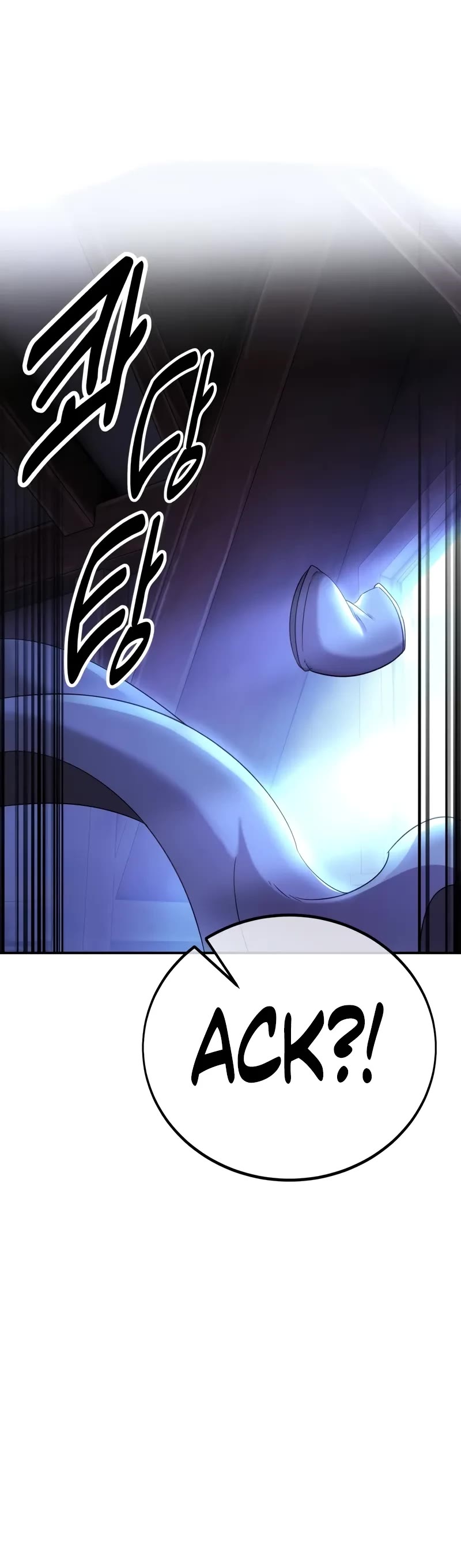 I Killed an Academy Player chapter 58 page 81