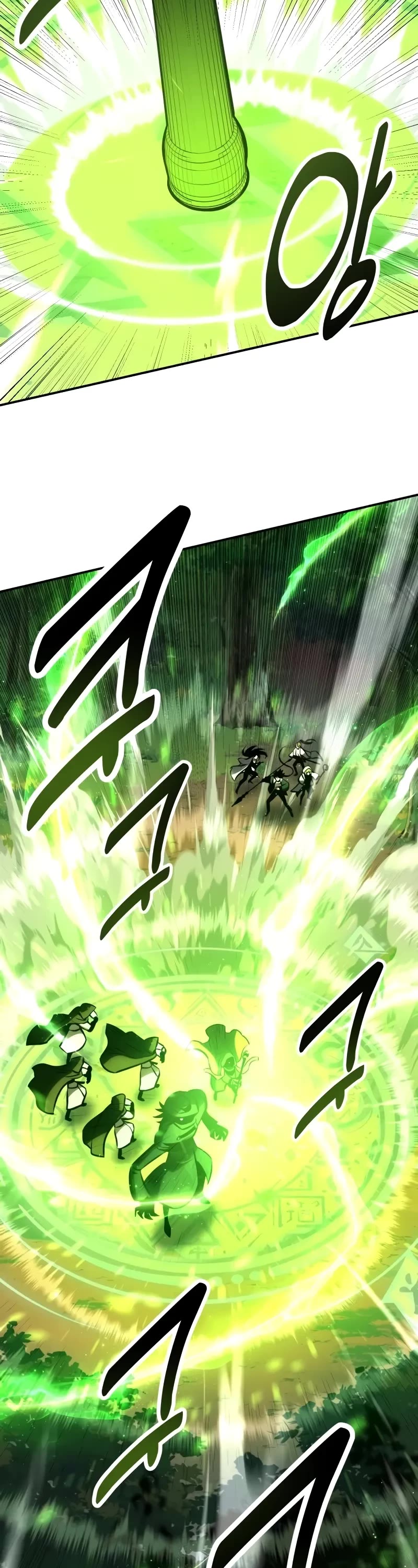 I Killed an Academy Player chapter 59 page 83