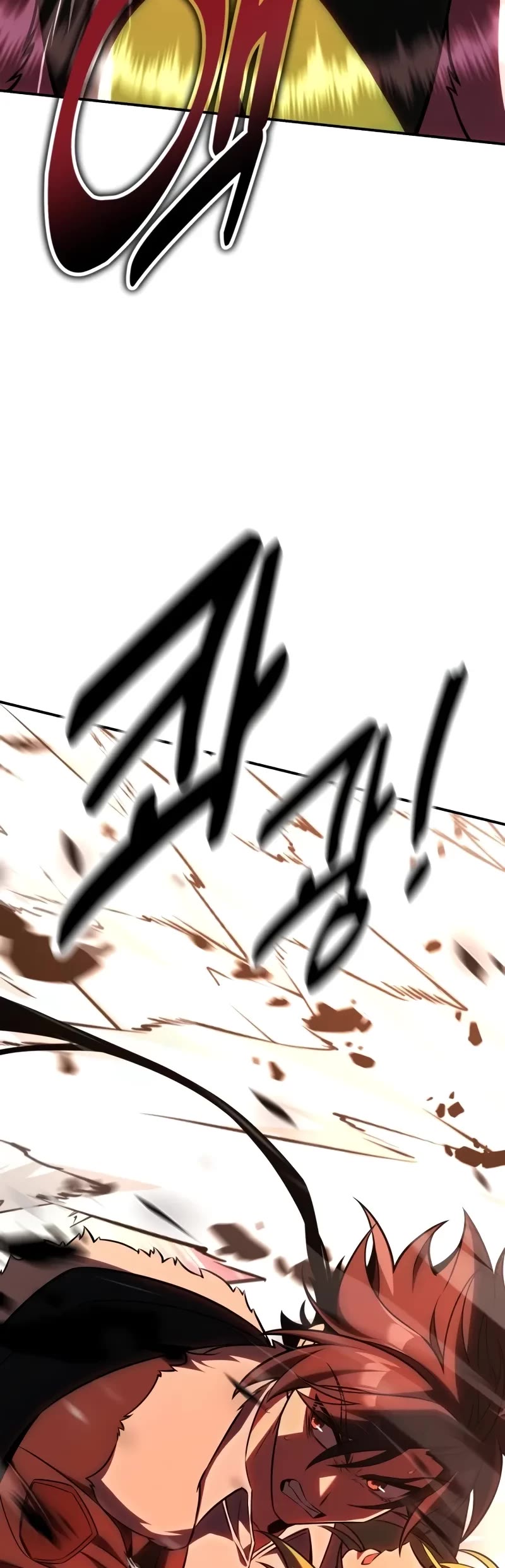 I Killed an Academy Player chapter 59 page 89