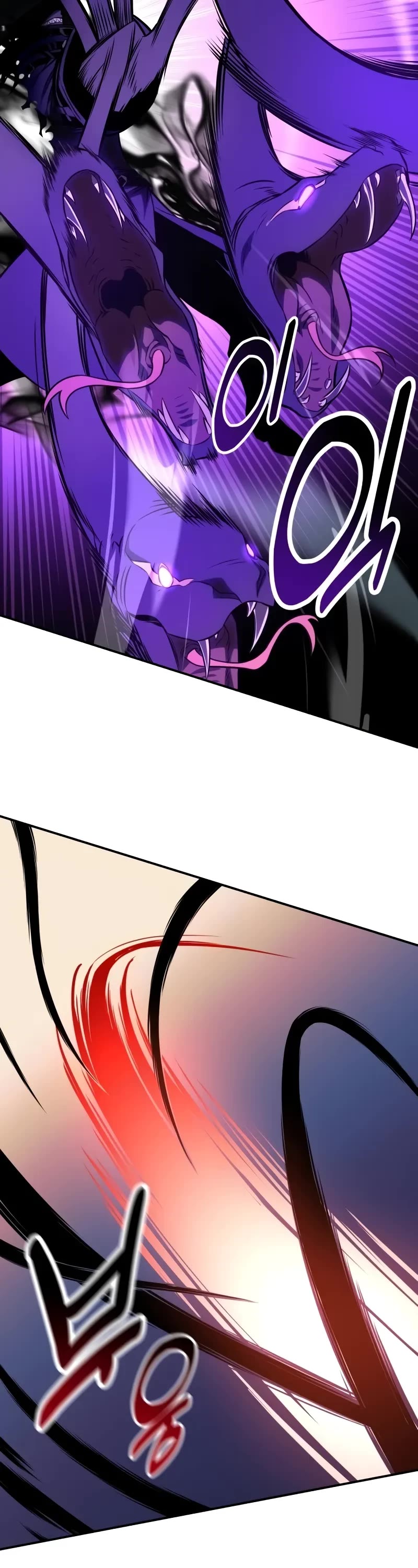 I Killed an Academy Player chapter 59 page 93