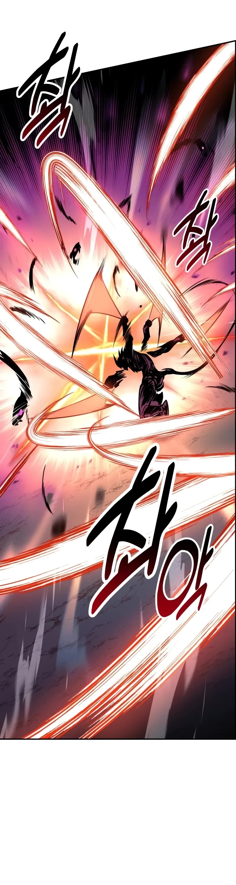 I Killed an Academy Player chapter 59 page 94