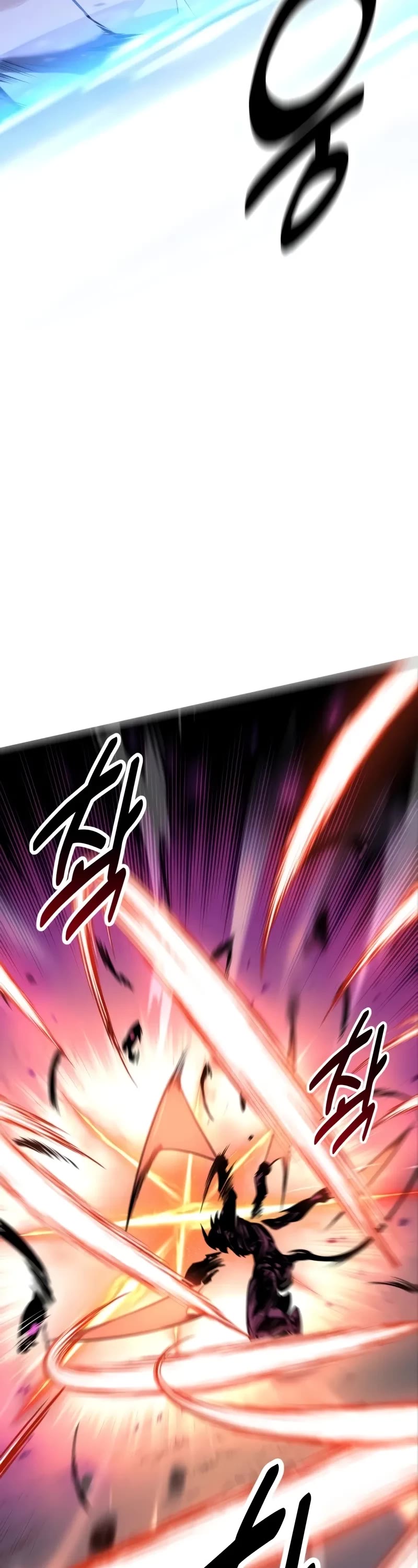 I Killed an Academy Player chapter 60 page 14