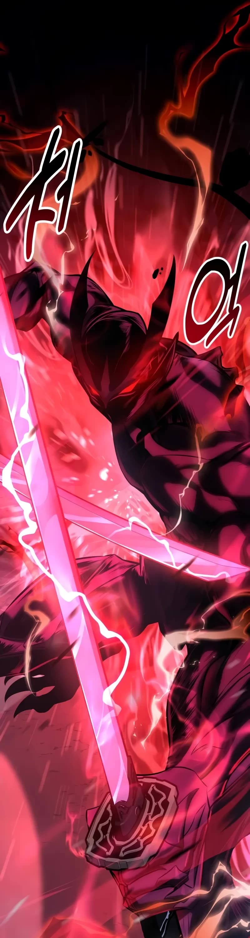 I Killed an Academy Player chapter 60 page 17