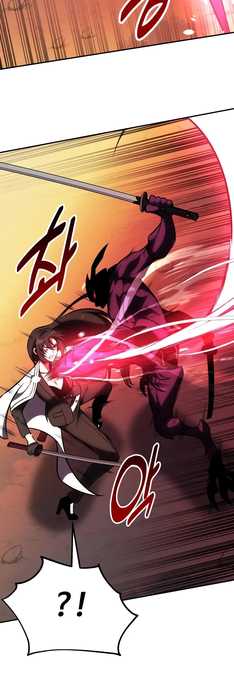 I Killed an Academy Player chapter 60 page 31