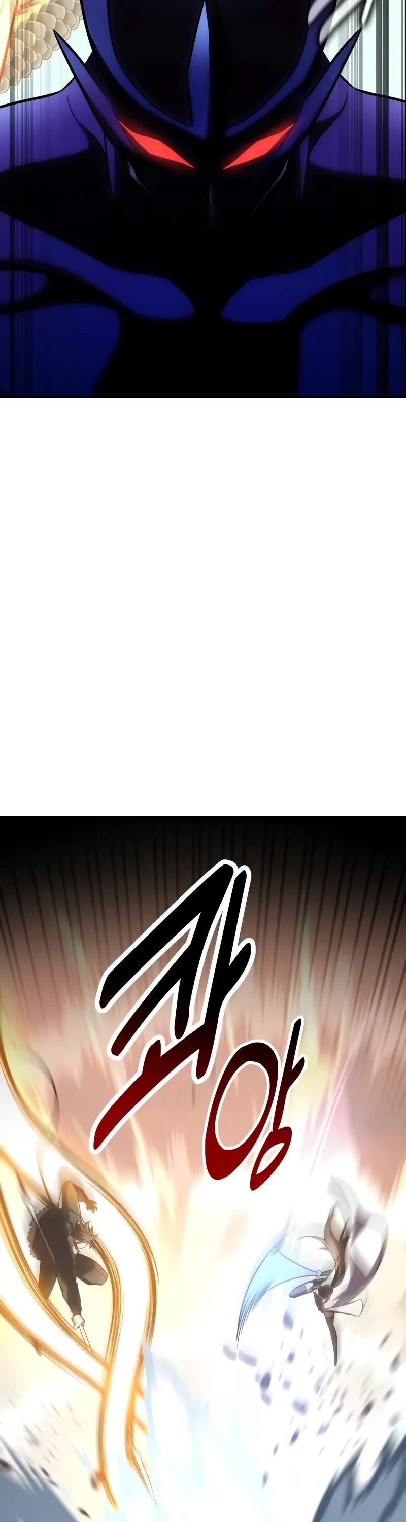 I Killed an Academy Player chapter 60 page 43