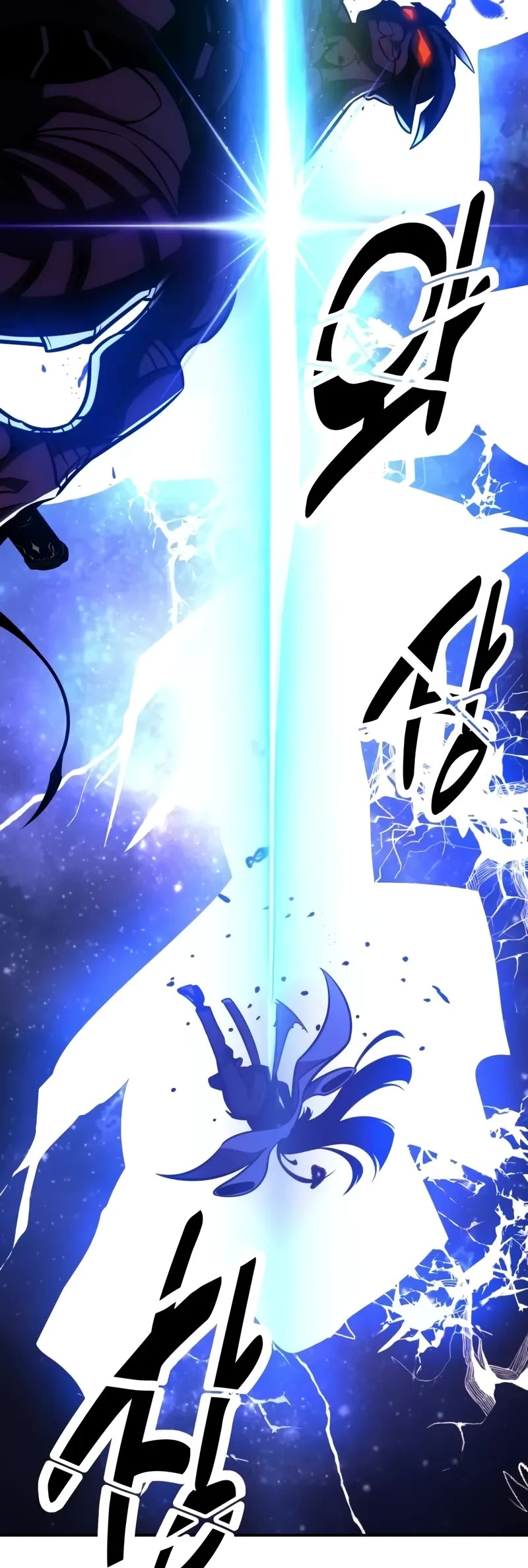 I Killed an Academy Player chapter 60 page 64