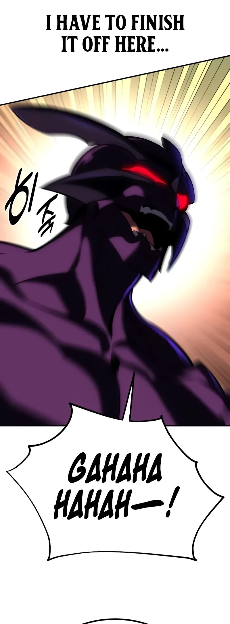 I Killed an Academy Player chapter 60 page 69