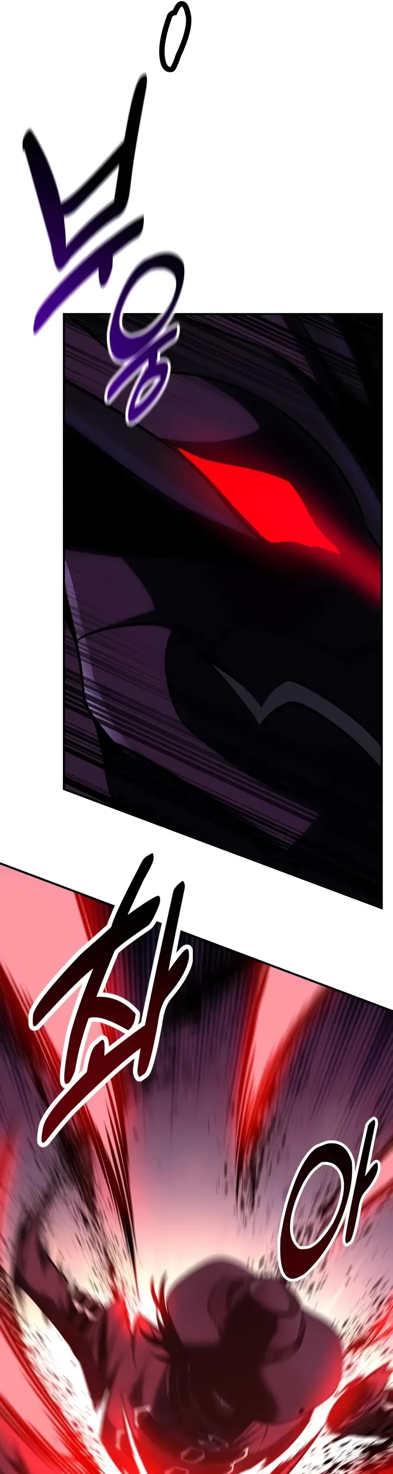 I Killed an Academy Player chapter 60 page 71