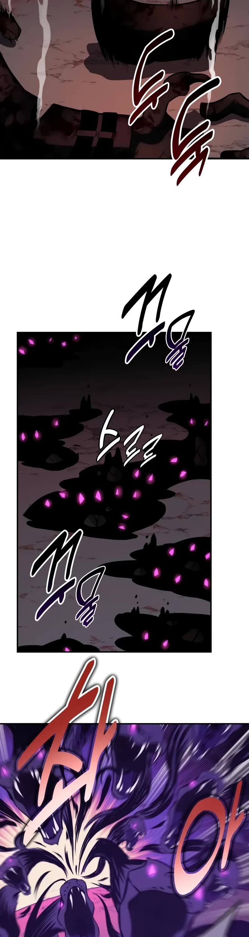 I Killed an Academy Player chapter 60 page 73