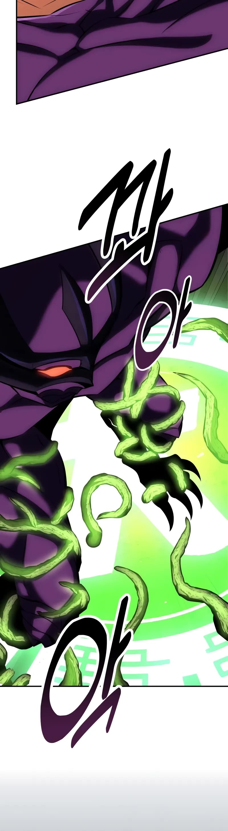 I Killed an Academy Player chapter 60 page 75