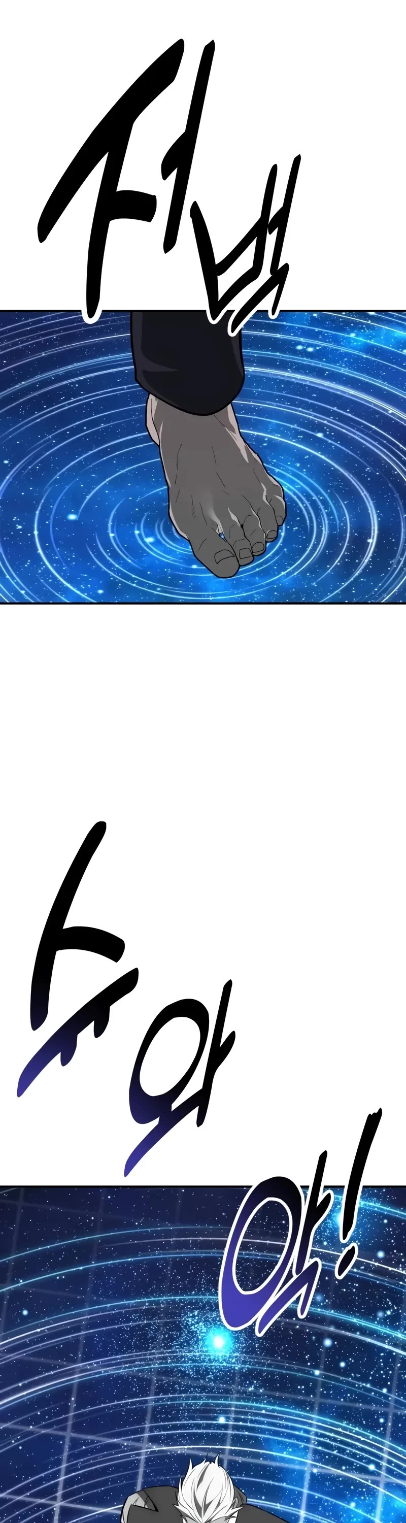 I Killed an Academy Player chapter 60 page 92