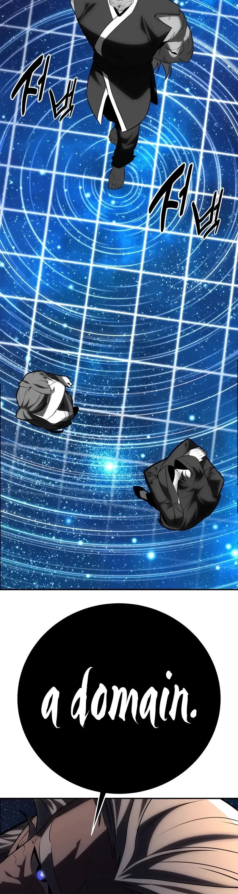 I Killed an Academy Player chapter 60 page 93