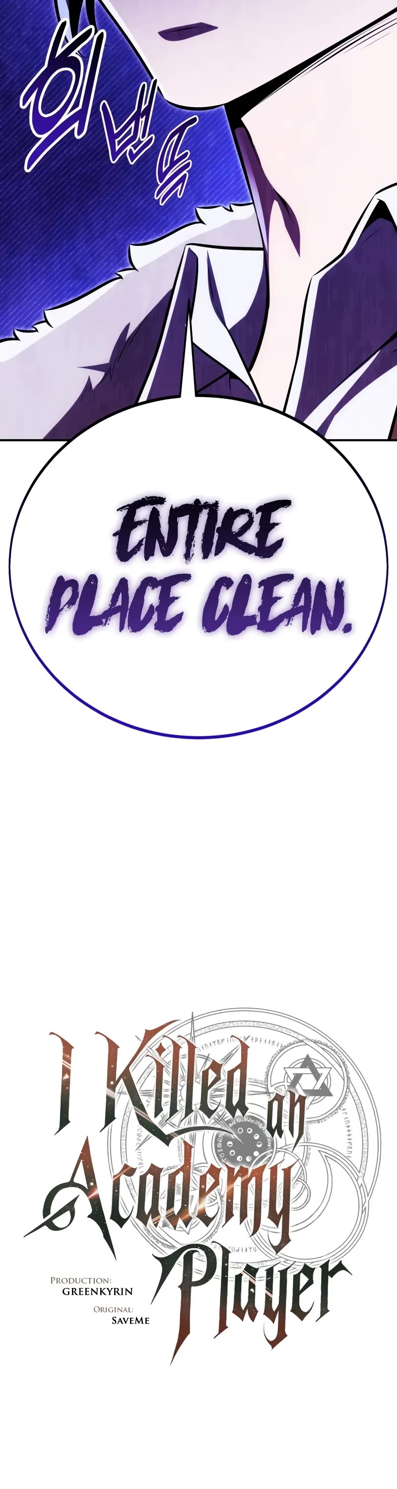 I Killed an Academy Player chapter 63 page 16