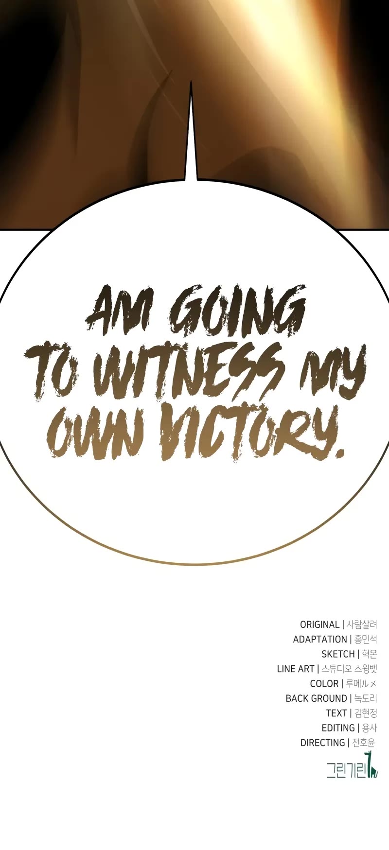 I Killed an Academy Player chapter 64 page 114