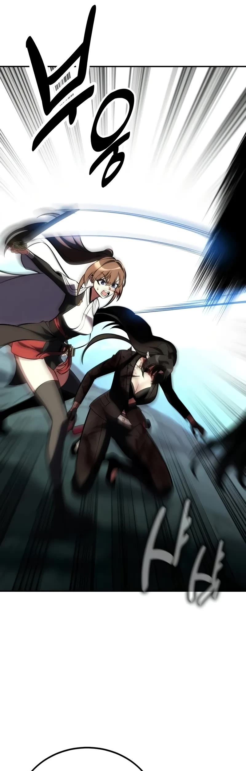 I Killed an Academy Player chapter 64 page 52