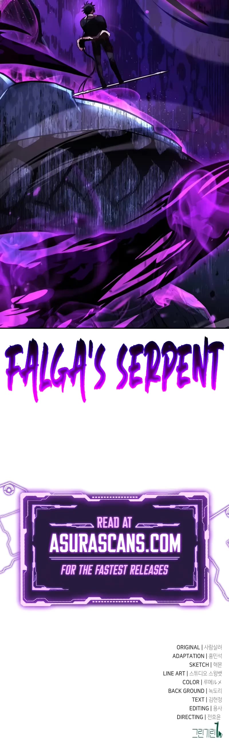 I Killed an Academy Player chapter 65 page 107