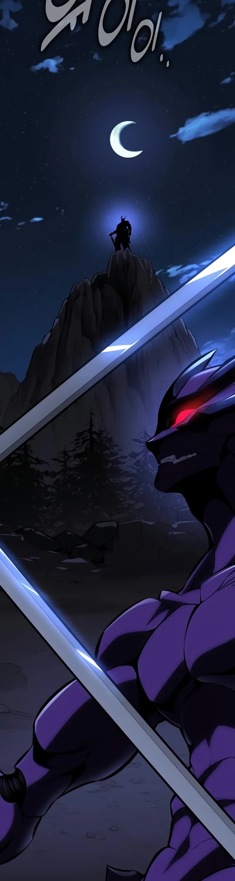 I Killed an Academy Player chapter 65 page 3